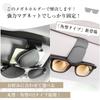 Sunglasses Holder, Car Eyeglasses Holder, Leather Material, Protects Glasses, Sun Visor, Sunglasses, Clip, Safe