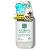 Veterinarian X Groomer Supervised Additive-Free Dog Shampoo Cat Shampoo Made In Japan Organic Shampoo Hypoallergenic Fragrance-Free Dense Foam 300ml 1 Bottle