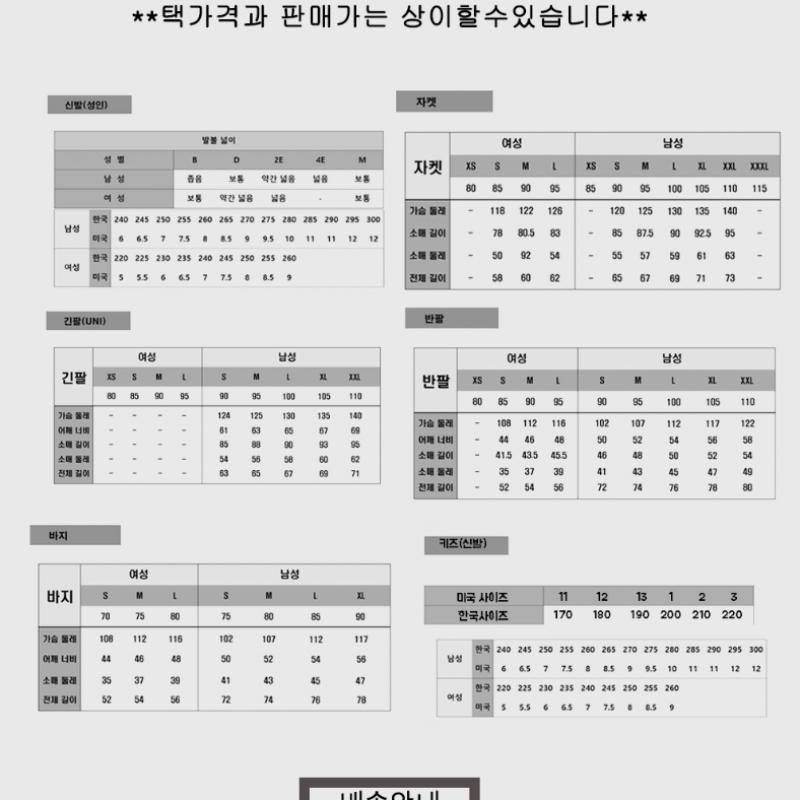 New Balance Носки Non File Basic 3p W B1 Nbgeeap211 99