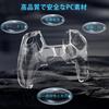 OSTENT Case Cover Hard Transparent Crystal Protective Shell Skin for PS5 Wireless Controller
