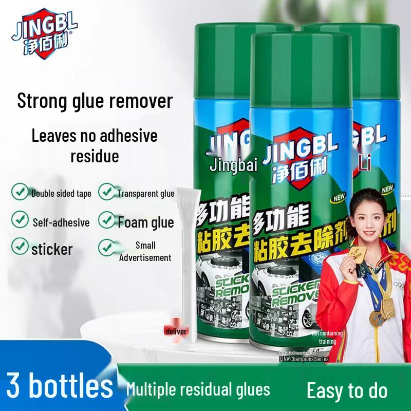 Многофункциональное средство для удаления клея Jingbaili
