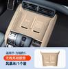 Для Byd Leopard 5 Denza B5 Специальная беспроводная зарядка Силиконовая подставка Декорация интерьера Модификация Нижняя центральная консоль