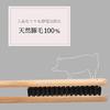 Vess Straight Профессионально выбранный Twin Strator Natural Pig Натуральный очиститель для волос с железом SPR28B Кисть, парикмахерская, Кисть, щетина,