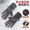 Теплые перчатки с длинными пальцами для вождения, водонепроницаемые, нескользящие и морозостойкие, спортивные, с сенсорным экраном, для активного отдыха, для велоспорта, женские осенне-зимние перчатки