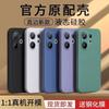 Применимо к чехлу для мобильного телефона vivoS11promini, однотонный, кубик Рубика, жидкий, полностью закрывающий, противоударный, vivo, силиконовый, с прямым краем, мягкий чехол
