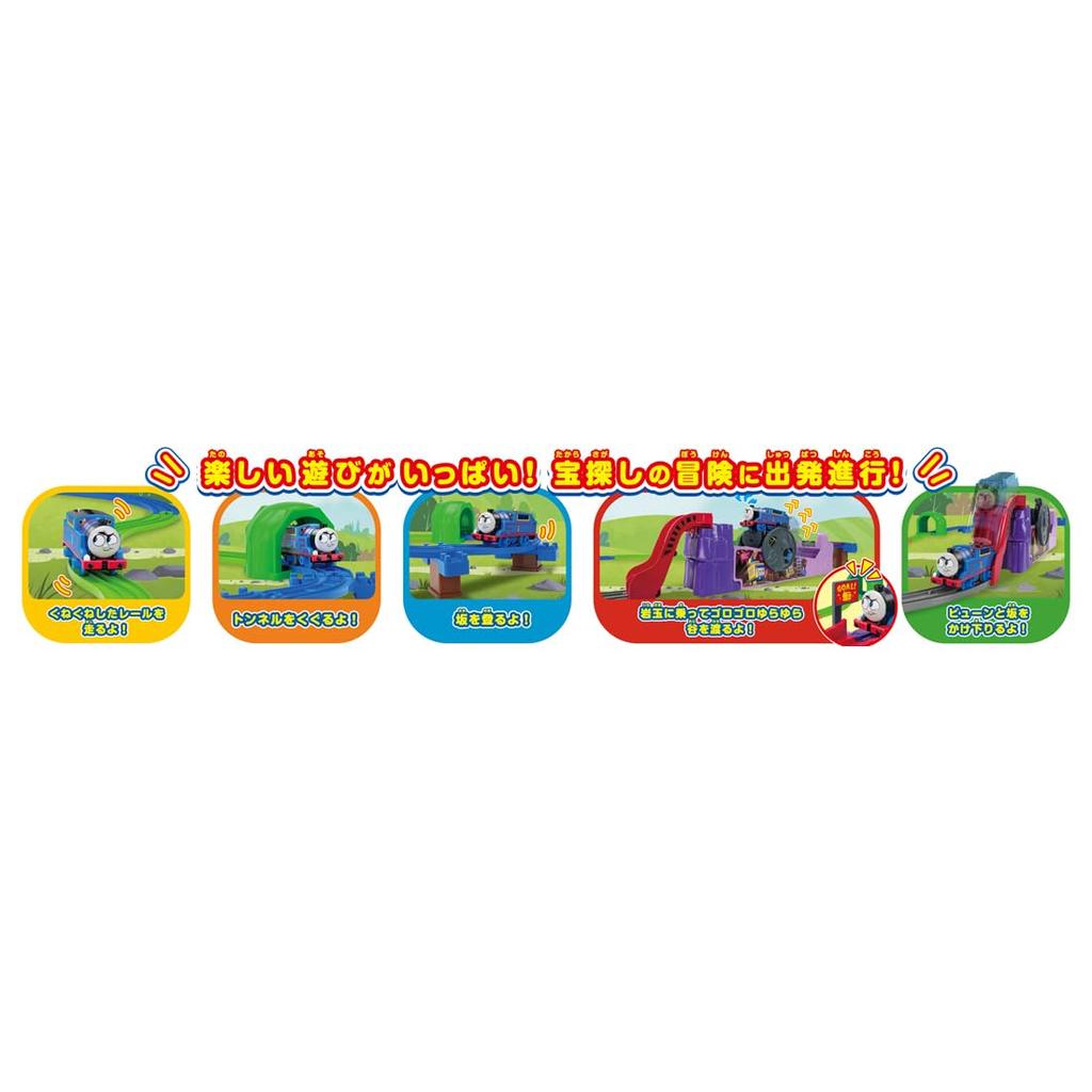TAKARA TOMY Plarail Thomas GOGO Thomas Катающийся мяч Поезд Каньон сокровищ Игрушечный поезд Ages Riding! 3+
