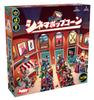 HobbyJAPAN Cinema Popcorn Japanese Edition 60 Ages Board Game (2-4 Players, Minutes, 10+)