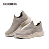 Skechers Мужская повседневная обувь без шнурков для ходьбы