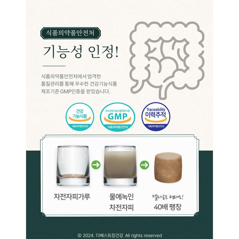 Kyungsung Pharmaceutical Jangbaksa 10 г x 30 пакетиков / Пищевые волокна из шелухи подорожника, 300 г, 3 комплекта