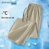 Jeanswest Men's Summer Ice Silk Quick-Dry Straight-Leg Pants
