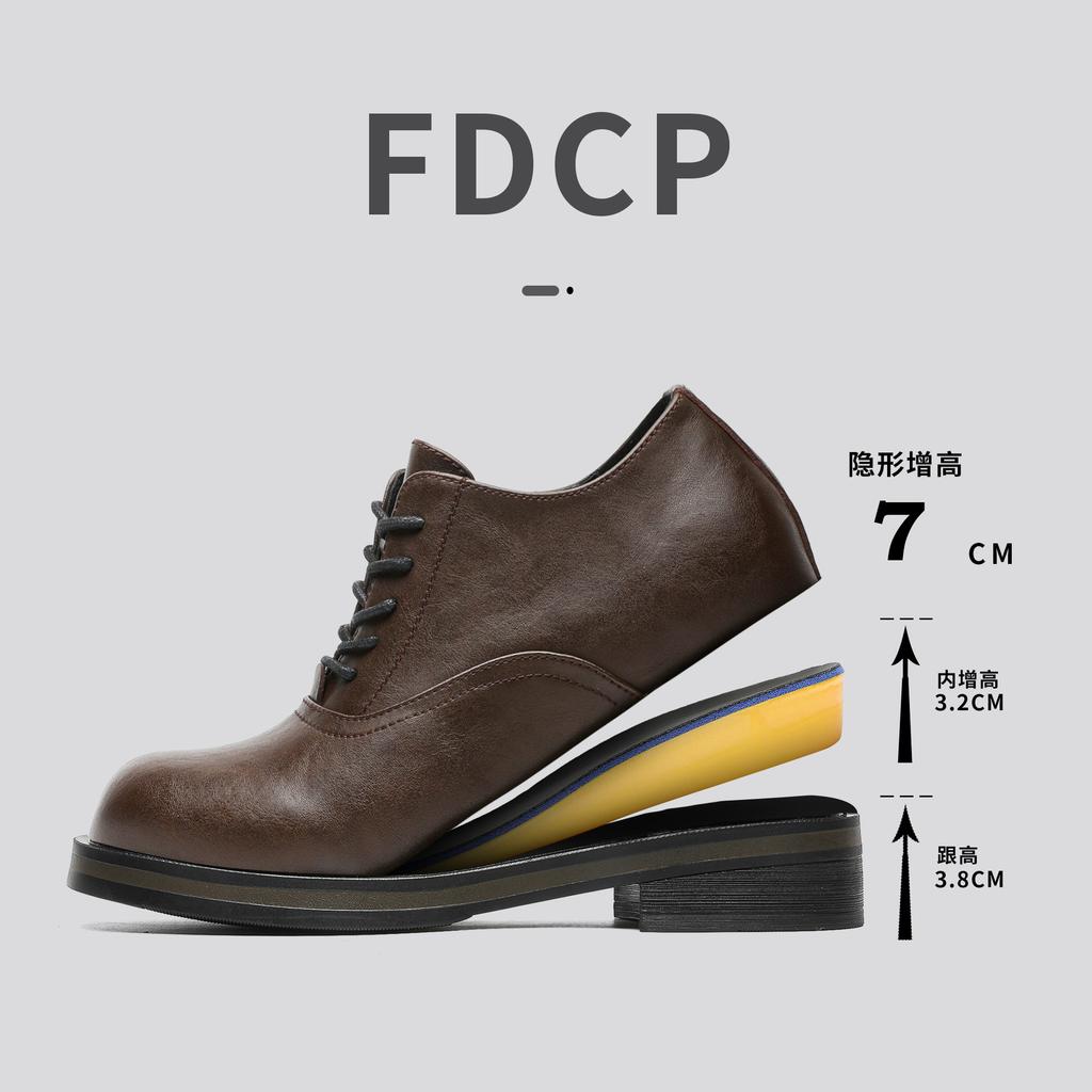 Костюмные кожаные туфли мужские летние в британском стиле деловые для платья студенческие для увеличения роста повседневные на мягкой подошве водонепроницаемые черные туфли с большой головкой