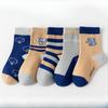 5Pairs Soft Boy's Mid-Tube Socks Dumbo Deng Bo Anti-pilling High Elasticity School Athletic Socks Boutique Kids Clothin 1-14Year