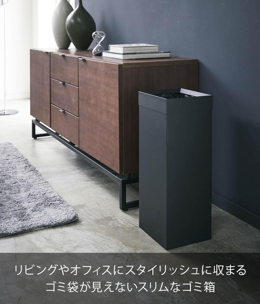 Yamazaki Jitsugyo Trash Can Square Long Black Tower Trash Can Dust Box Slim 4489 Approx. W22.5XD22.5XH60cm
