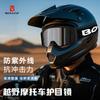 New men's and women's outdoor sports cycling goggles, motorcycle racing accessories, protective eyewear, wind goggles