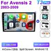 2 Din Android 12 автомобильный радиоприемник для Toyota Avensis T250 2 II 2003 - 2009 мультимедийный видеоплеер GPS 4G Carplay авто стерео DVD QLED