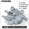 1PZ JP3-3K0 Мотоциклетный топливный кран Топливный кран Прочный Yamaha Jog ZR JOG 3YK 3KJ 3KJ Aprio Vino 3KJ-24500-01 3KJ-24500-02