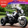 Очень большой электрический мотоцикл для детей и взрослых - Трехколесный велосипед с двойным сиденьем, зарядная игрушка для мальчиков и девочек