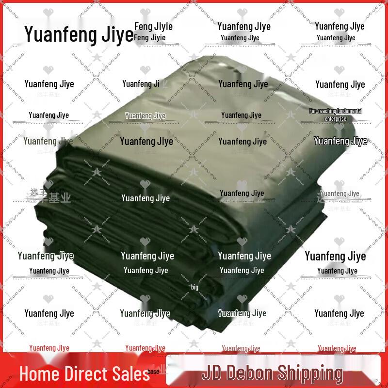 Yuanfeng Jiyie Tent Ground Sheet