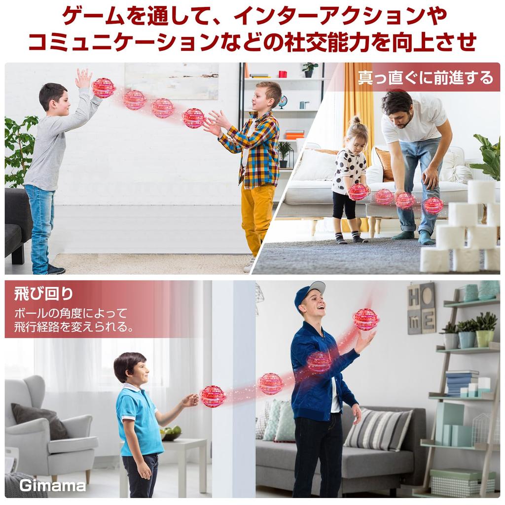 Гимама Летающий Шар Гиро Летающий Шар Игрушка НЛО Игрушка Бумеранг Спиннер со Светодиодными Огнями, Популярный Рождественский Подарок (красный)