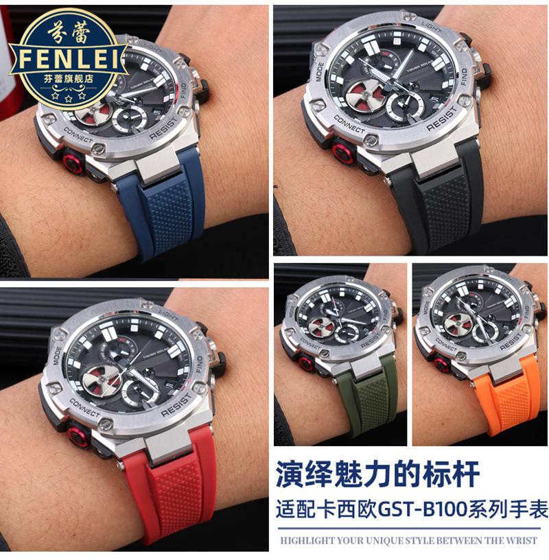 Мягкий силиконовый ремешок для часов Casio G-Shock моделей GST - Прочный и регулируемый