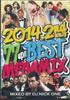 DVD DJ NICK ONE - 77up Лучший Мегамикс 2014 2-е полугодие НИКАКОЙ НЕ НА ЛЕЙБЛЕ Япония Музыкальное Видео Б/У