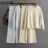 Autumn and Winter Fashion Casual Solid-color Knitted Set for Women, Loose Sweater and Wide-leg Pants, Two-piece Set