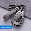 Защитный чехол для ключа для GAC Trumpchi: M8, Теневой леопард, E8, GS8, GS6, GS4, ES9