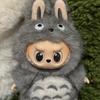 Для кукольной одежды 17 см Labubu Мини-плюшевая кукла Набор одежды Милый костюм Тоторо Мультяшная виниловая кукла K-pop Идол Кукольные аксессуары для одежды