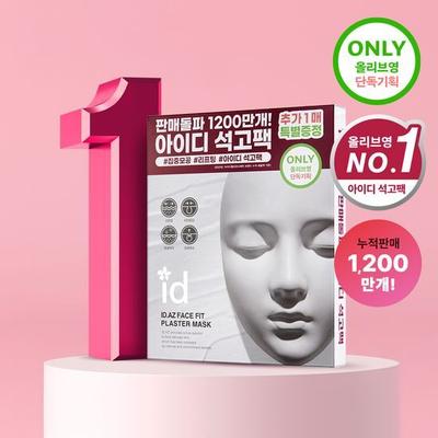 Акция на маску-пластырь для лица Idplacosmetics (4+1 лист)