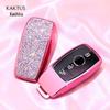 KAKTUS Страз Чехол для ключа для Mercedes-Benz E-класса и S-класса