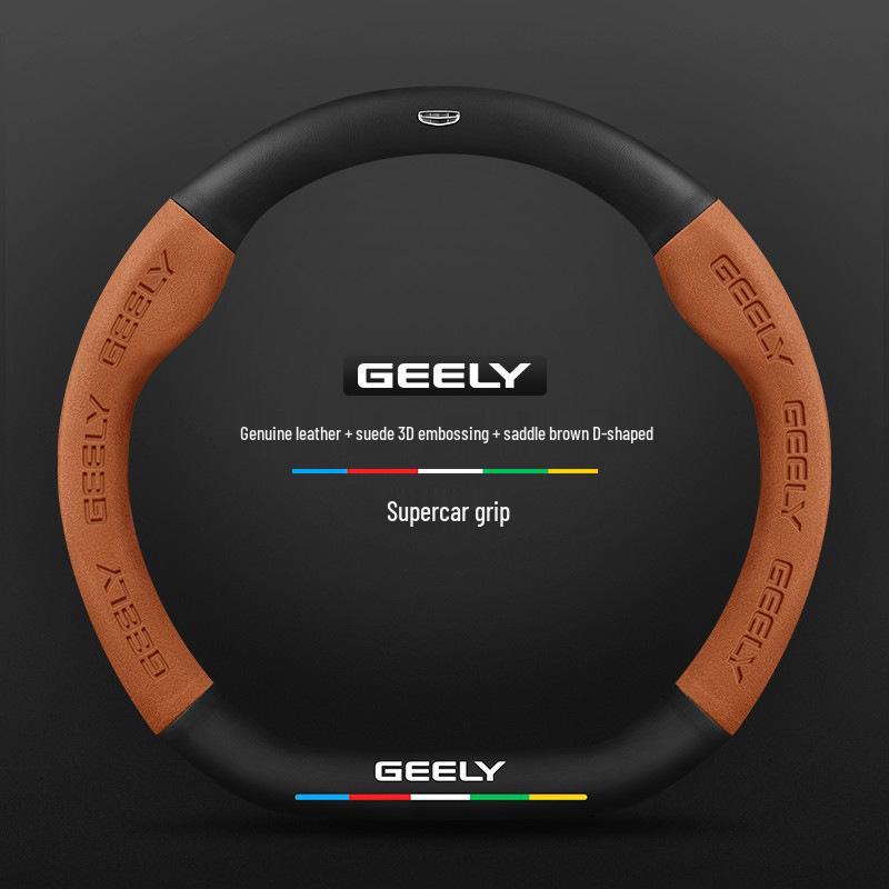 Чехол на руль Geely: Совместимо с моделями Emgrand, Boyue, Xingrui, New Binyue, Vision X6, Icon.