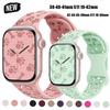 Новый силиконовый ремешок с рисунком лапки собаки для Apple Watch Band Ultra3 49мм 46 45 44 41мм 40 38мм Браслет для Iwatch Серии 11 10 9 8 7 6 5 SE