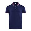 YHHC 98158  230G Long-staple Cotton Pull Frame Lapel Polo Shirt
