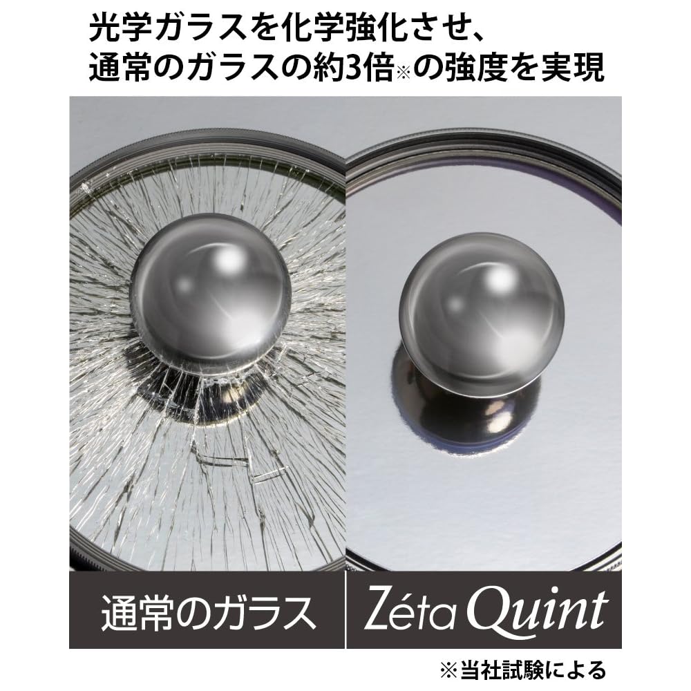 Kenko PL filter Zeta Quint Circular PL 39mm for contrast enhancement and reflection removal 219324