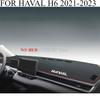ДЛЯ HAVAL H6 - Автомобильный коврик на панель приборов Dash Mat Чехол на панель приборов Защита от солнца Чехол на приборную панель Ковровые аксессуары