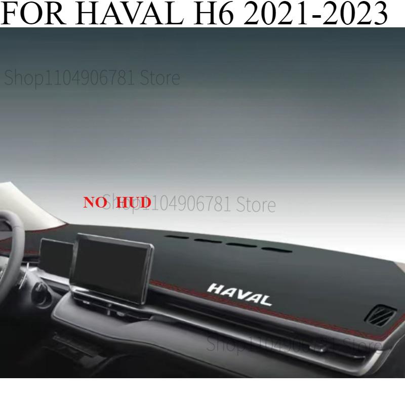 ДЛЯ HAVAL H6 - Автомобильный коврик на панель приборов Dash Mat Чехол на панель приборов Защита от солнца Чехол на приборную панель Ковровые аксессуары