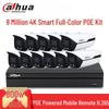 Dahua 8MP Full-Color PoE NVR Комплект системы видеонаблюдения с разъемом CN (адаптер в комплекте)