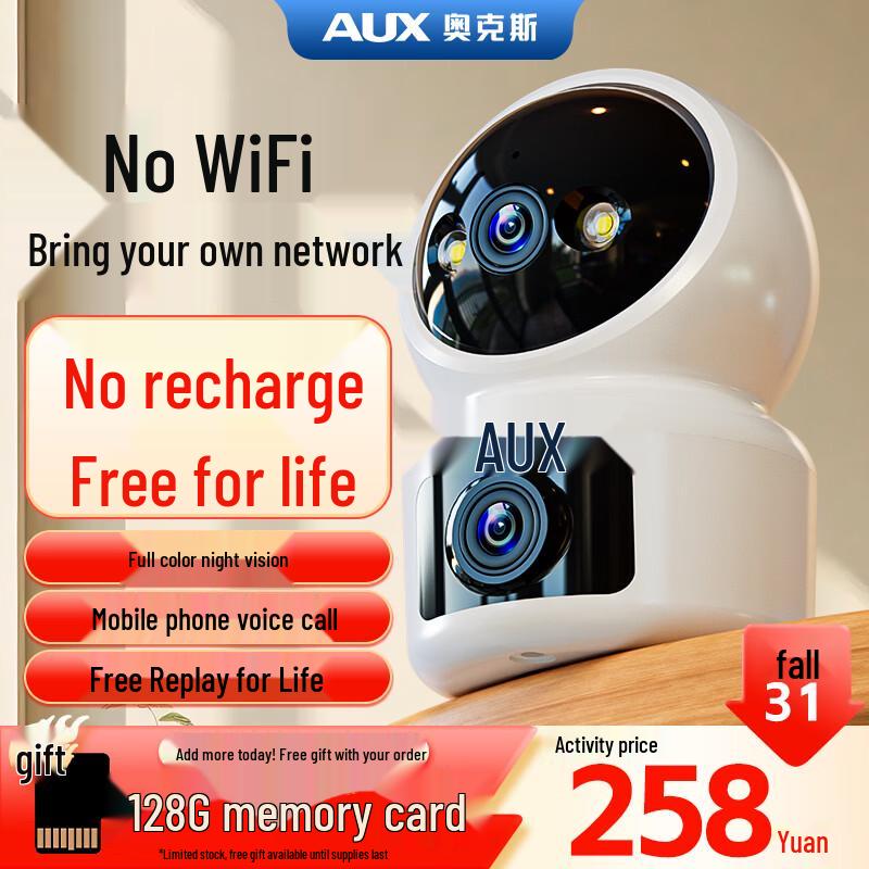 AUX 360° Smart Home Security Camera with Night Vision