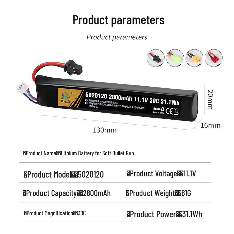 11.1V 2800mAh Lithium Battery for Electric Toy Gun, 30C High Rate, Fits 5020120 Water Bullet Guns