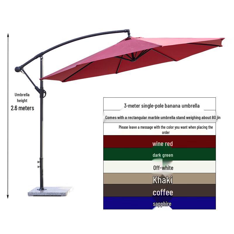 Outdoor Patio Sunshade Umbrella