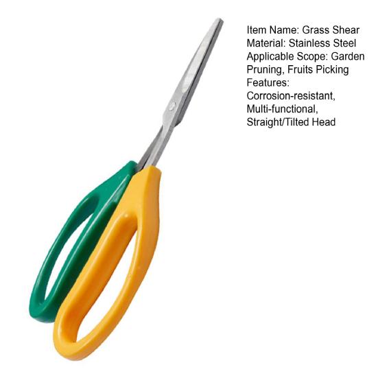 Ножницы для обрезки из нержавеющей стали с мягкой ручкой, многофункциональные садовые ножницы с наклоном