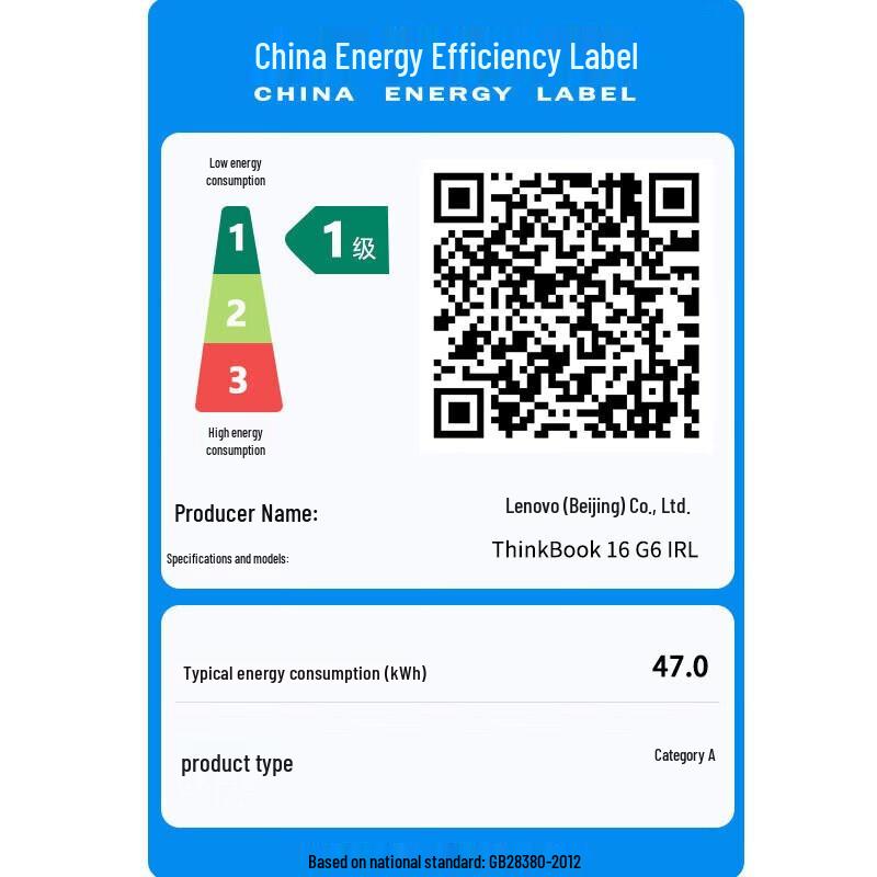 Lenovo ThinkBook 16+ AI Business Laptop (CN version)