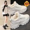 Winter 2023 Women's Plush Cotton Thick-Soled Dad Shoes - Warm & Sporty