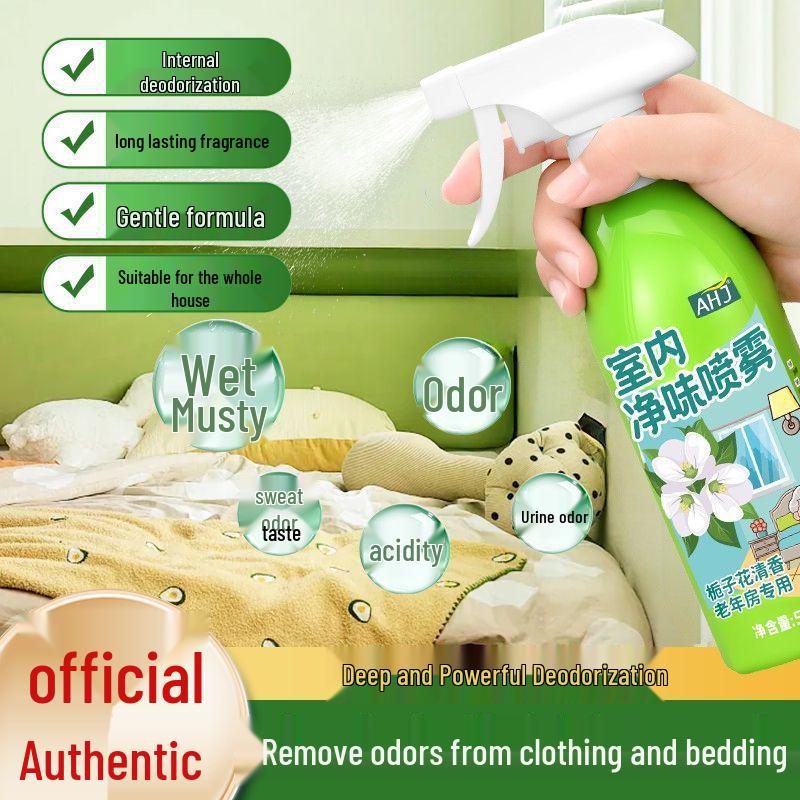 Устранитель запаха для комнаты пожилого человека: Удалить запах мочи, дыма и ванной, Дезодорант для обувницы