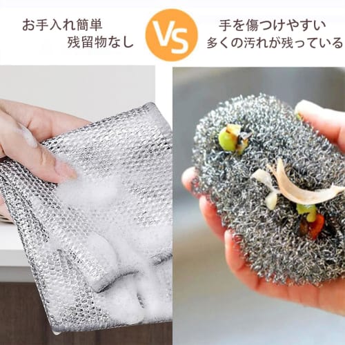 FUYUERO Metal Wire Dish Cloths, Reversible Kitchen Cloths, Newly Upgraded Towels, Scratch-Resistant, Multipurpose, Double-Layered, Can be Used Wet or