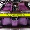 Car Floor Mats For HAVAL XY H8 H9 M2 M4 Auto Carpets Foot Coche Accessorie