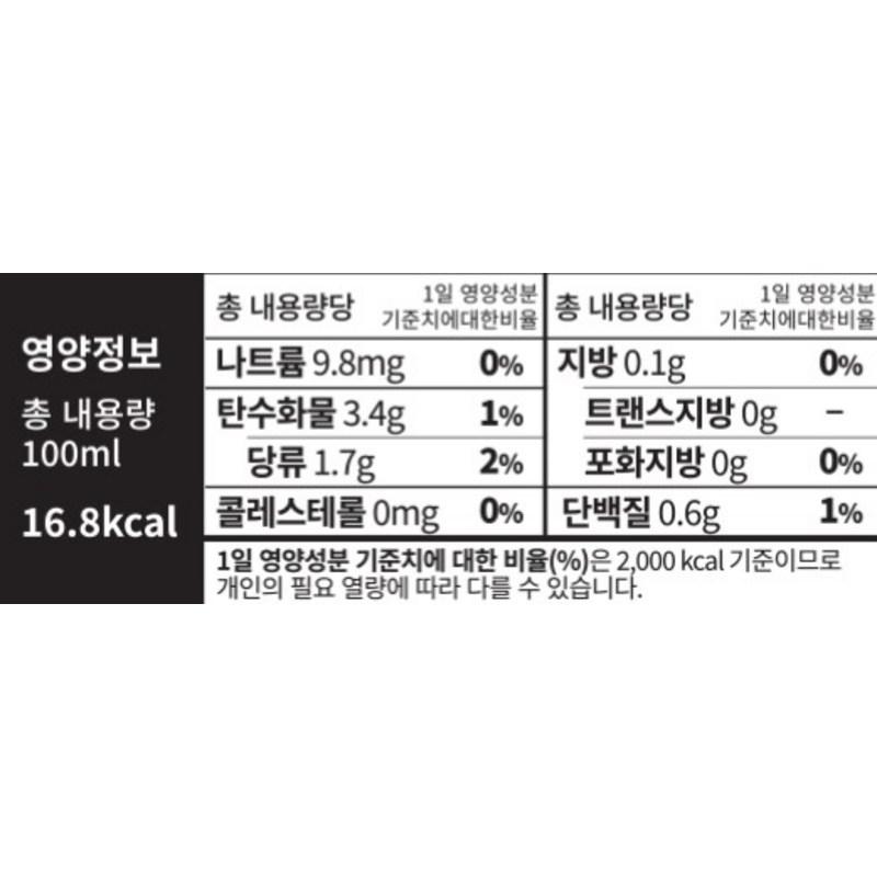 Golden Deer Antler Essence 30p, 3L, 1 Unit