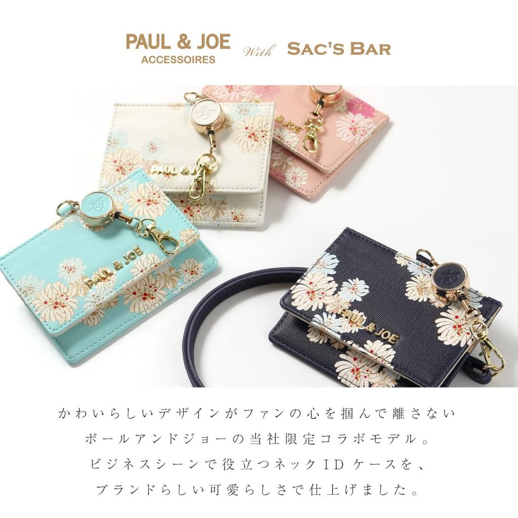 Paul Joe Accessories Держатель для ID-карты с фирменным подарочным пакетом Синий и Шоппер, Упакованный, PJA-W737A, Эксклюзив, Модель, изготовленная на заказ,