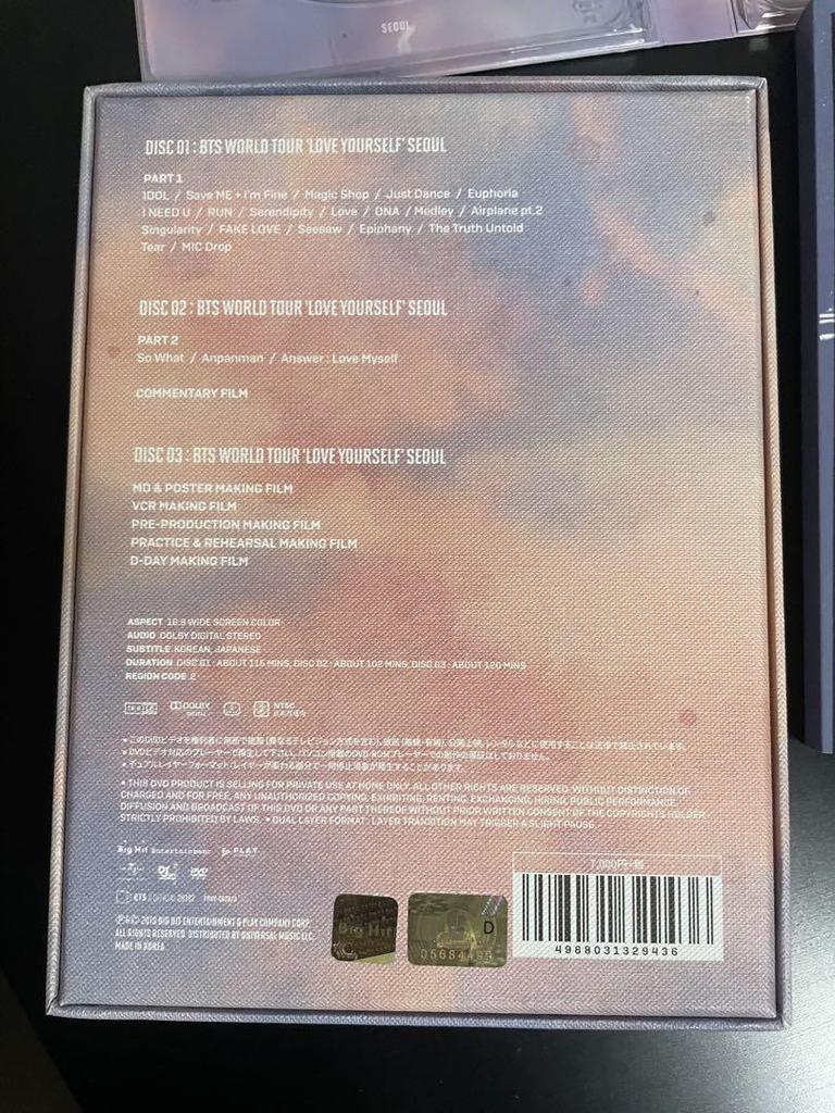 [ИСПОЛЬЗОВАННЫЙ] BTS loveyourself Soul Soul DVD Случайный постер Джин