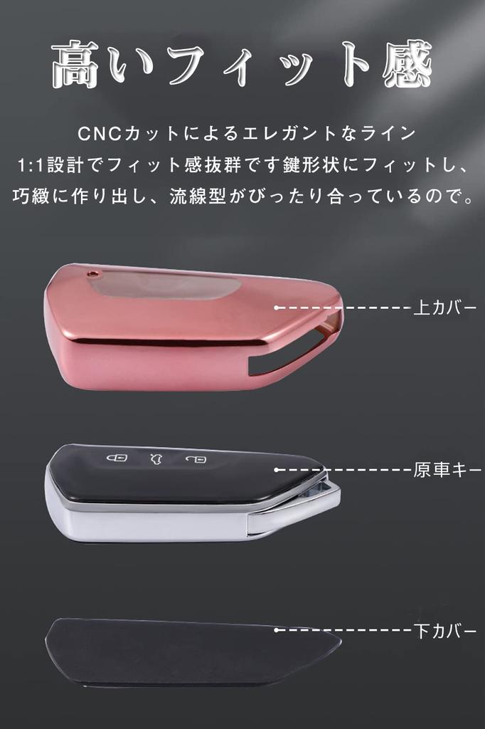 Key Case, Smart Key Case, Key Cover, Soft TPU 3 Button GOLF8, Specially Designed